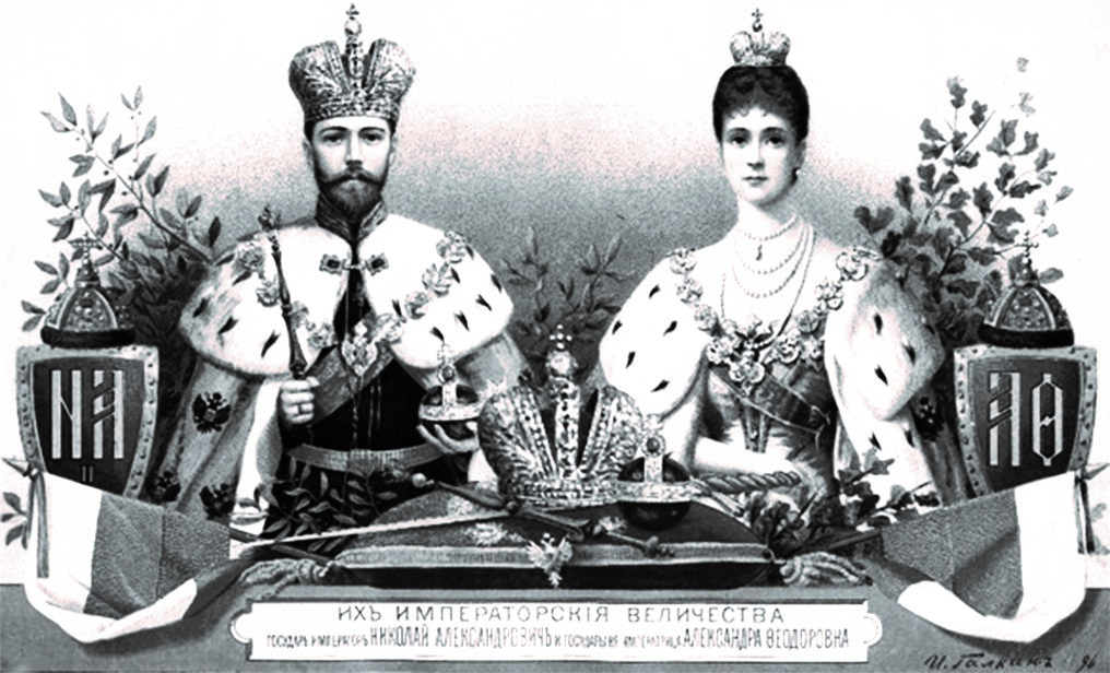 Zum Geburtstag von russischer Zarin Alexandra Fedorowna Romanova Nikolai II